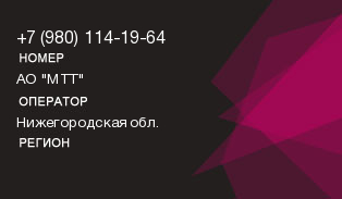 9801141964